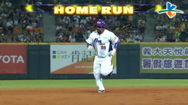 Manny Ramirez home run is 'gone just like an ex-girlfriend who will never return' says Taiwanese announcer (Video)