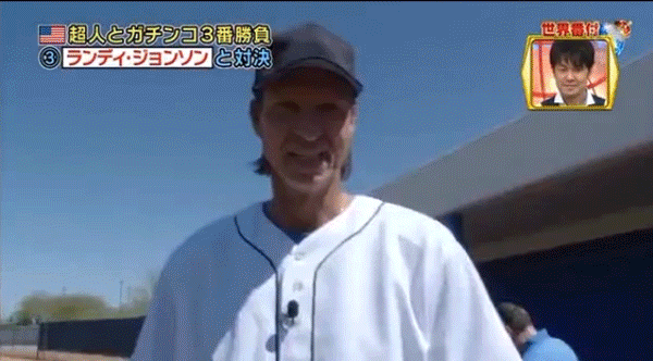Randy Johnson Comes Out Of Retirement To Pitch On Japanese Game Show